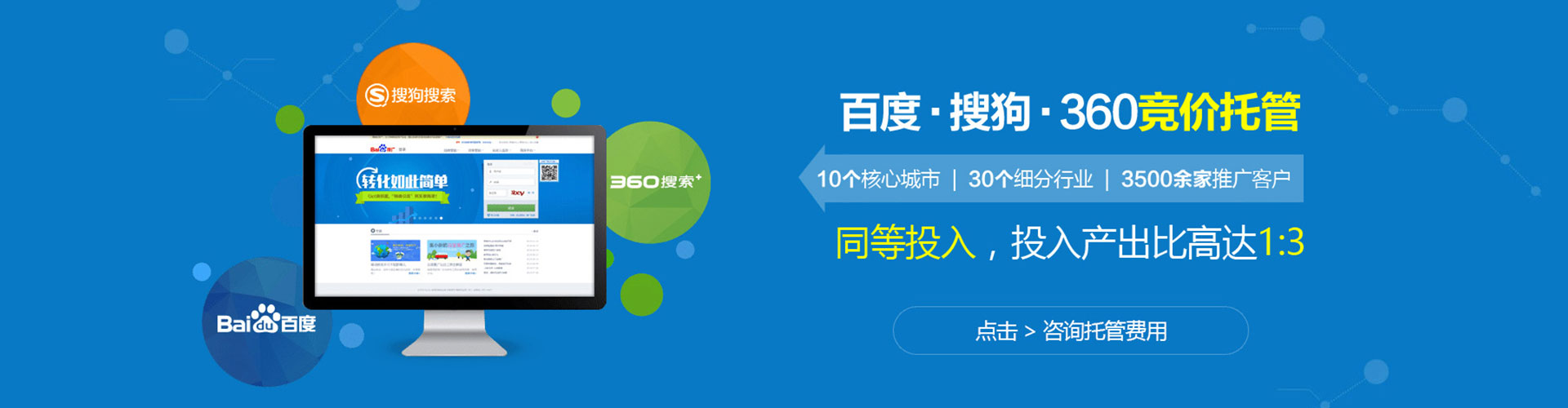 寻乌百度如何推广