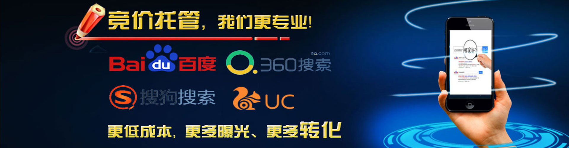 寻乌sem竞价