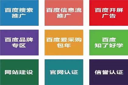 探索信息流广告的未来趋势及行业案例